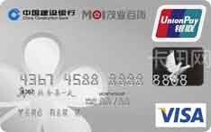 建设银行茂业百货龙卡信用卡（银色版-普卡）