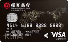 招商银行VISA全币种信用卡（金卡）