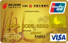 工商银行国航知音牡丹信用卡（VISA版-金卡）