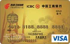 工商银行国航知音牡丹多币种信用卡（VISA版-金卡）