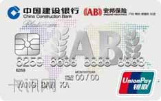 建设银行安邦保险龙卡IC信用卡（白金卡）
