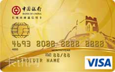 中国银行全币种国际芯片信用卡（VISA版-金卡）