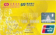 大商集团·浦发银行联名信用卡（金卡）
