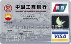 工商银行牡丹中油信用卡（VISA版-普卡）
