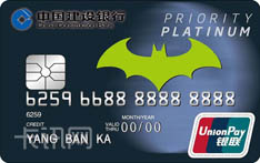 建设银行龙卡超级英雄信用卡（蝙蝠侠徽章版-白金卡）