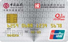 中国银行中银华榕信用卡