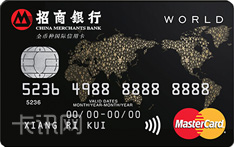 招商银行MasterCard全币种信用卡（金卡）