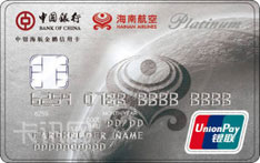 中国银行中银海航金鹏信用卡（银联版-白金卡）