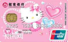 招商银行Hello Kitty校园信用卡（花样年华）