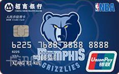 招商银行NBA联名信用卡（灰熊队）