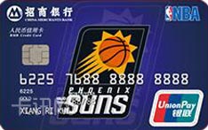 招商银行NBA联名信用卡（太阳队）