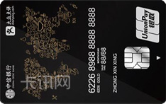 中信银行大众点评联名信用卡（银联版-金卡）