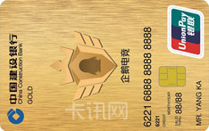 建设银行龙卡腾讯企鹅电竞游戏信用卡（LOGO版-金卡）