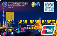 建设银行上海旅游热购信用卡（金卡）