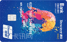 光大银行小Q信用卡（蓝色星空版）