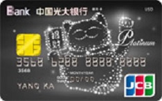 光大银行千惠招财猫主题信用卡（JCB版-白金卡）