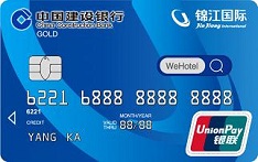 建设银行龙卡WeHotel信用卡（金卡）