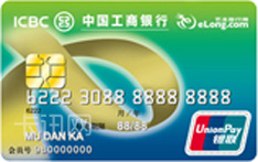 工商银行牡丹艺龙信用卡（银联版-银卡）