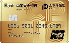 光大银行太平洋财险信用卡（金卡）