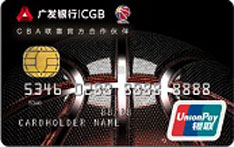 广发银行CBA联名信用卡（酷炫版-普卡）