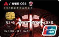 广发银行CBA联名信用卡（酷炫版-金卡）