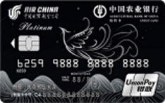 农业银行凤凰知音联名信用卡（银联版-白金卡）