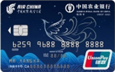 农业银行凤凰知音联名信用卡（银联版-金卡）