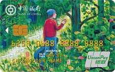 中国银行都市缤纷信用卡（拉丁红版）