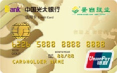光大银行景尚旅业信用卡（金卡）