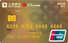 上海银行宁波联通联名信用卡（金卡）