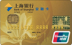上海银行安融信用卡（金卡）