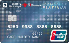 上海银行联通联名信用卡（白金卡）