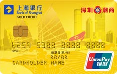 上海银行潮商汇金主题信用卡（金卡）