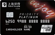 上海银行enjoy主题信用卡（银联版-白金卡）