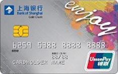 上海银行enjoy主题信用卡（银联版-金卡）
