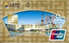 上海银行苏州文化艺术中心“尚艺”联名信用卡（尊享卡）
