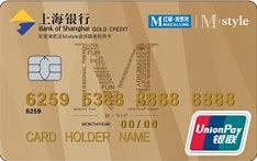 上海银行红星美凯龙Mstyle联名信用卡（金卡）