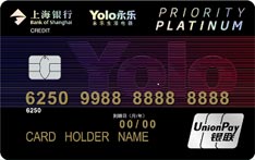上海银行永乐联名信用卡（精致版-白金卡）