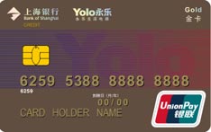 上海银行永乐联名信用卡（金卡）
