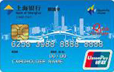 上海银行深圳鹏城IC信用卡（普卡）