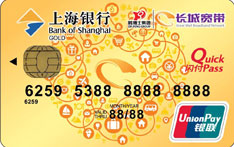 上海银行长城宽带联名信用卡