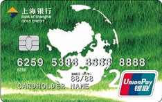 上海银行O2主题信用卡（绿色版）