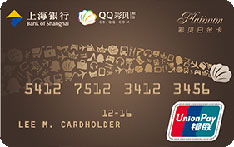 上海银行彩贝联名信用卡（白金卡）