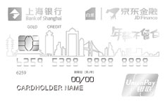 上海银行京东白条联名信用卡