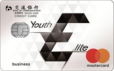 交通银行YouthElite优逸环球信用卡（万事达版）