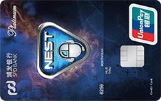浦发银行NEST全国电子竞技大赛联名信用卡