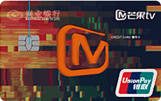 兴业银行芒果TV联名信用卡（普卡）
