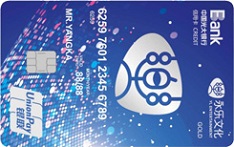 光大银行永乐联名信用卡（小蓝版-金卡）