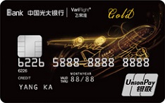 光大银行飞常准联名信用卡（金卡）