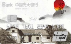 光大银行韶山主题信用卡